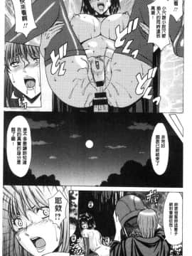 [風的工房][星野竜一] 人妻不倫沼_182