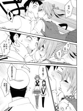 [吹雪翻譯] (COMIC1☆12) [カリーバーグディッシュ (未影)] 不知火は提督で・・・ (艦隊これくしょん -艦これ-)_008