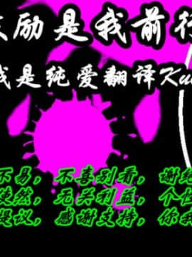 [K记翻译][三毛蔵亭]失踪妻子成为土著 行方不明だった妻が性を信仰する部族の一員になっていた話_00000999