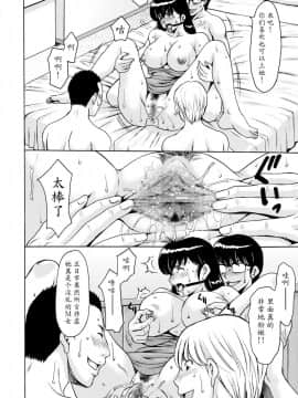 [魔劍个人汉化] (C91) [昇竜安井会 (星野竜一)] 人妻管理人響子4 調教編2 (めぞん一刻)_023