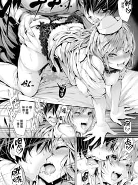 [牡丹もちと] 学校でイこう！ (學校裡射出來！) [無修正]_207
