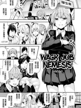 [牡丹もちと] 学校でイこう！ (學校裡射出來！) [無修正]_212
