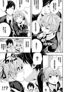 [牡丹もちと] 学校でイこう！ (學校裡射出來！) [無修正]_214