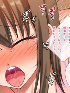 (同人CG集) [やまなし娘。] 夫は知らない。義弟と私のふしだらな関係を_146