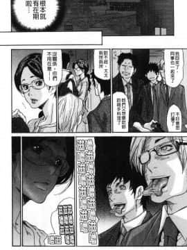 [風的工房][葵ヒトリ] ヅマノアナ 人妻的肉穴_077