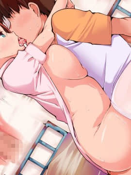 (同人CG集) [ぱいん] Hな思い出の作り直し ～再会した幼馴染とイチャらぶ中出しコスプレSEX～_190_061