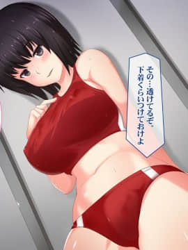 (同人CG集) [ぱいん] 快楽雨天 ～巨乳後輩JKと濡れ透けSEX～_053_052