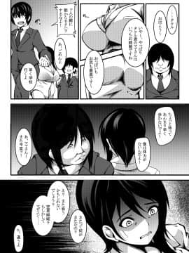 (同人誌) [妄想複座型] 母は僕の進学のために僕の友達に身体を売りました_005