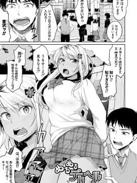 (成年コミック) [メガねぃ] 思春期セックス [DL版]_121