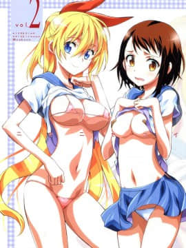 [PROJECTハラキリ (介錯)] ニセニ○コイ1-7 (ニセコイ) [中国翻訳]_02-02