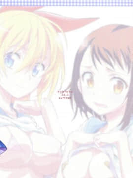 [PROJECTハラキリ (介錯)] ニセニ○コイ1-7 (ニセコイ) [中国翻訳]_02-03