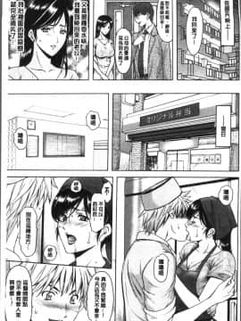 [4K掃圖組][星野竜一] 人妻不倫沼_041