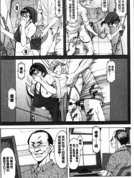 [4K掃圖組][星野竜一] 人妻不倫沼_046