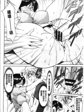 [4K掃圖組][星野竜一] 人妻不倫沼_050