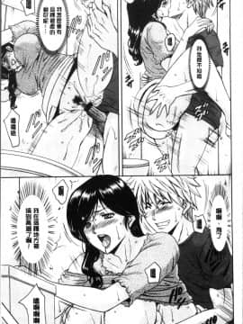 [4K掃圖組][星野竜一] 人妻不倫沼_051