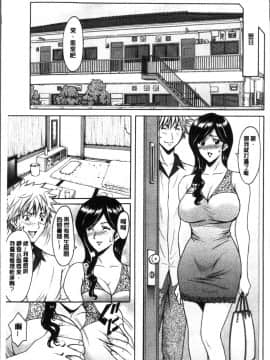 [4K掃圖組][星野竜一] 人妻不倫沼_053