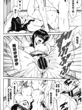 [4K掃圖組][星野竜一] 人妻不倫沼_060