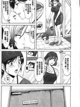 [4K掃圖組][星野竜一] 人妻不倫沼_068
