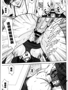 [4K掃圖組][星野竜一] 人妻不倫沼_089