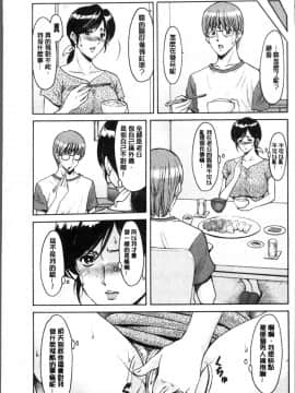 [4K掃圖組][星野竜一] 人妻不倫沼_093