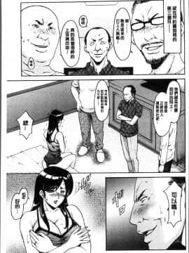 [4K掃圖組][星野竜一] 人妻不倫沼_095
