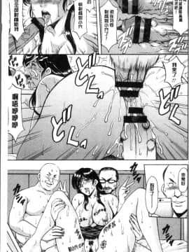 [4K掃圖組][星野竜一] 人妻不倫沼_101