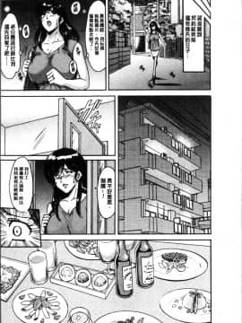 [4K掃圖組][星野竜一] 人妻不倫沼_102