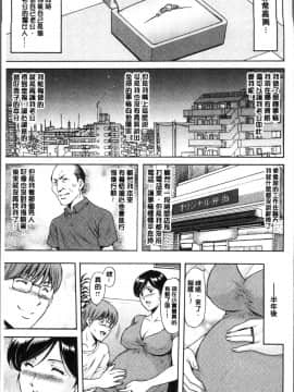 [4K掃圖組][星野竜一] 人妻不倫沼_105