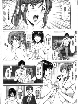 [4K掃圖組][星野竜一] 人妻不倫沼_108