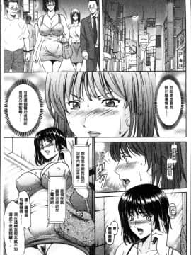 [4K掃圖組][星野竜一] 人妻不倫沼_115