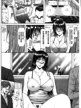 [4K掃圖組][星野竜一] 人妻不倫沼_116