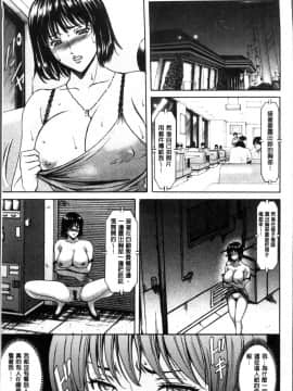 [4K掃圖組][星野竜一] 人妻不倫沼_117