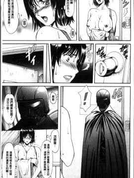 [4K掃圖組][星野竜一] 人妻不倫沼_119