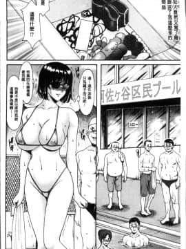 [4K掃圖組][星野竜一] 人妻不倫沼_128
