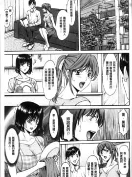 [4K掃圖組][星野竜一] 人妻不倫沼_133