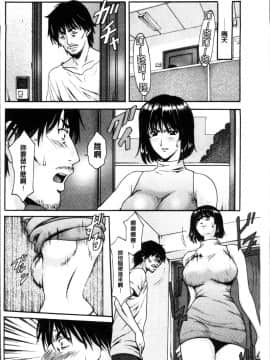 [4K掃圖組][星野竜一] 人妻不倫沼_134