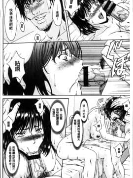 [4K掃圖組][星野竜一] 人妻不倫沼_138