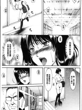 [4K掃圖組][星野竜一] 人妻不倫沼_151