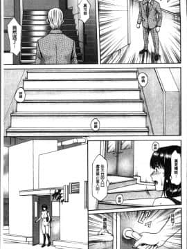 [4K掃圖組][星野竜一] 人妻不倫沼_153