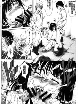[4K掃圖組][星野竜一] 人妻不倫沼_158