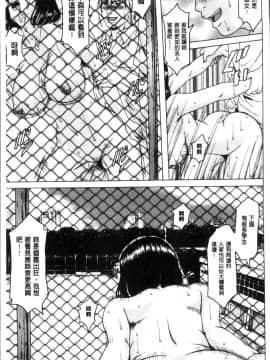 [4K掃圖組][星野竜一] 人妻不倫沼_161
