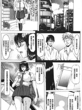 [4K掃圖組][星野竜一] 人妻不倫沼_166
