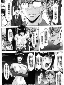 [4K掃圖組][星野竜一] 人妻不倫沼_186