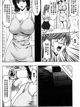 [4K掃圖組][星野竜一] 人妻不倫沼_198