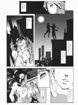 (C66) [半死半生 (NOQ)] Fight For the No Future BB (ストリートファイター)_52