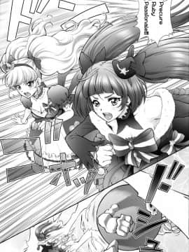 [祈花汉化组]  (C90) [U.R.C(桃屋しょう猫)] 犯ラレルミラクル (魔法つかいプリキュア!)_004