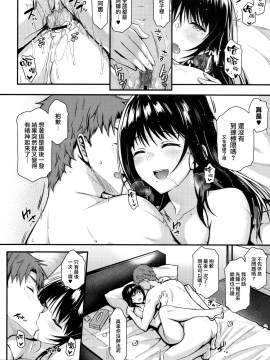 (COMIC1☆13) [とんぷぅら亭 (サエモン)] めぐみさんと子作りエッチ[无毒汉化组]_29