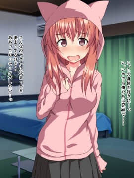 (同人CG集) [ホワイトノート] 実家を追い出されたヒキニート妹が転がり込んできて～絶対に働きたくない妹のHな誘惑～_11