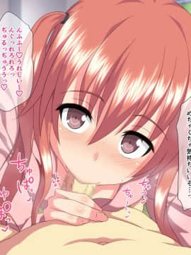 (同人CG集) [ホワイトノート] 実家を追い出されたヒキニート妹が転がり込んできて～絶対に働きたくない妹のHな誘惑～_56