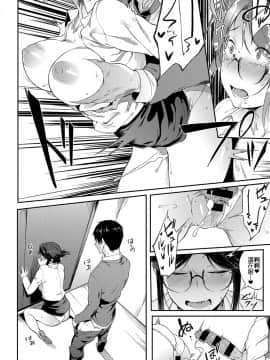 [スピリタス太郎] さえちゃん先生は我慢できない (COMIC アンスリウム 2018年5月号) [code183漢化]_075